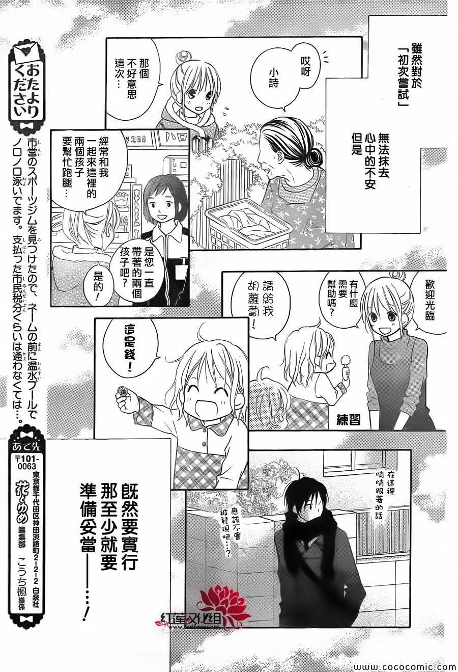 第76话