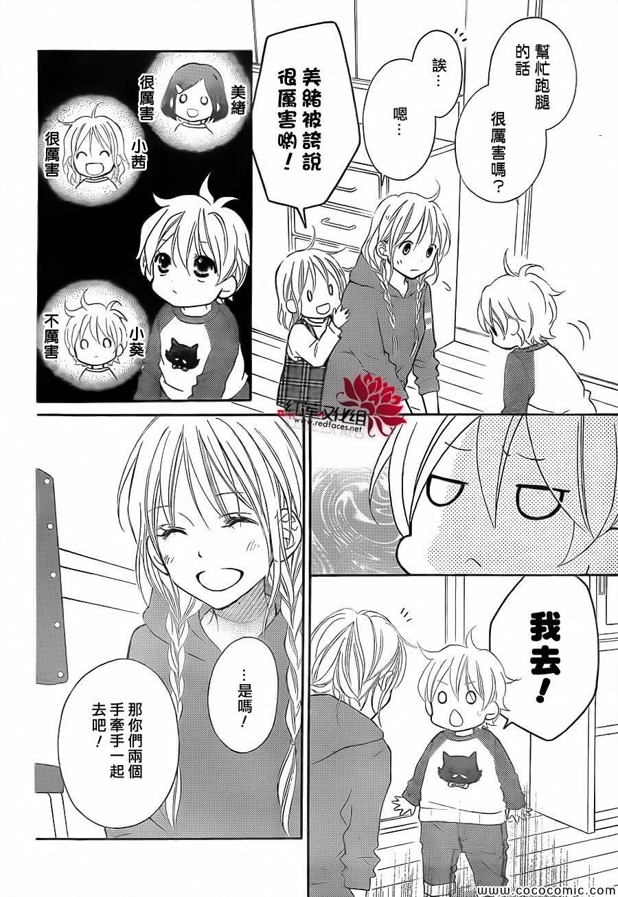 第76话