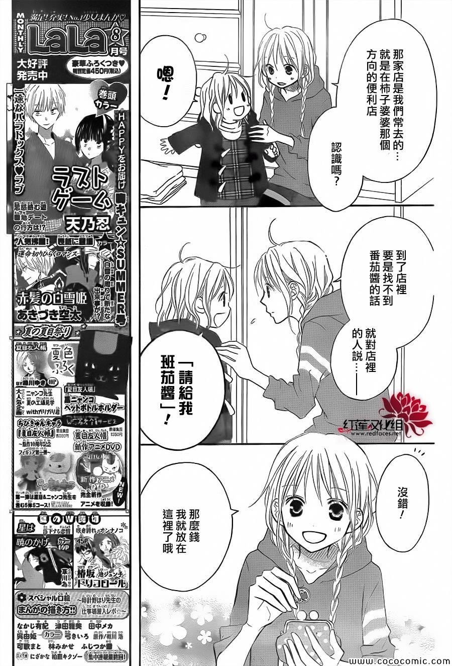 第76话