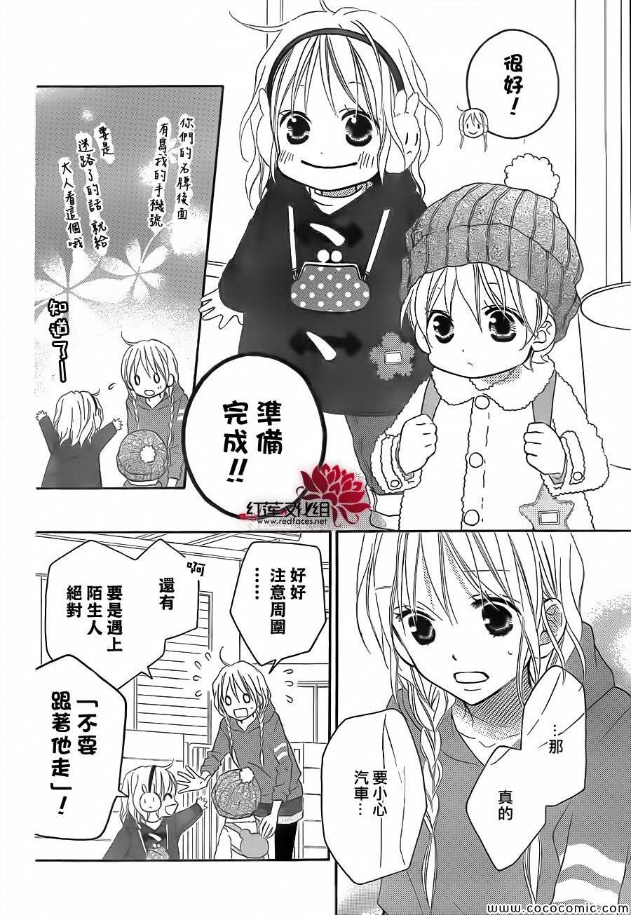 第76话