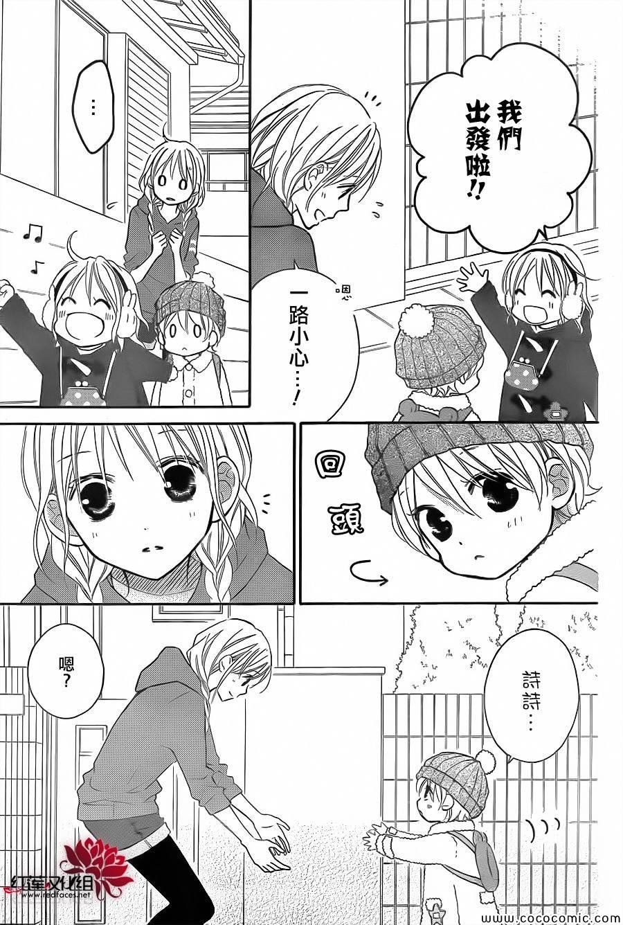 第76话