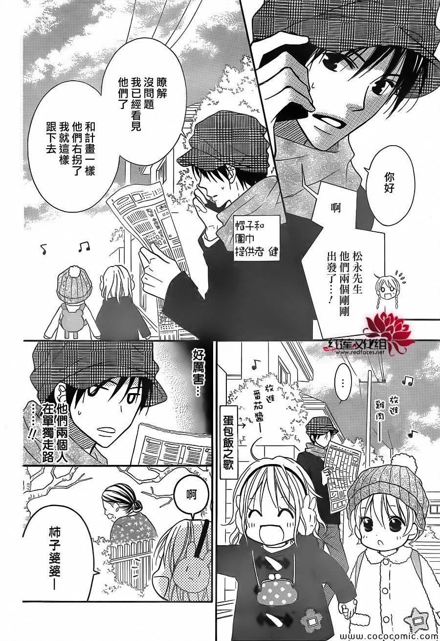 第76话