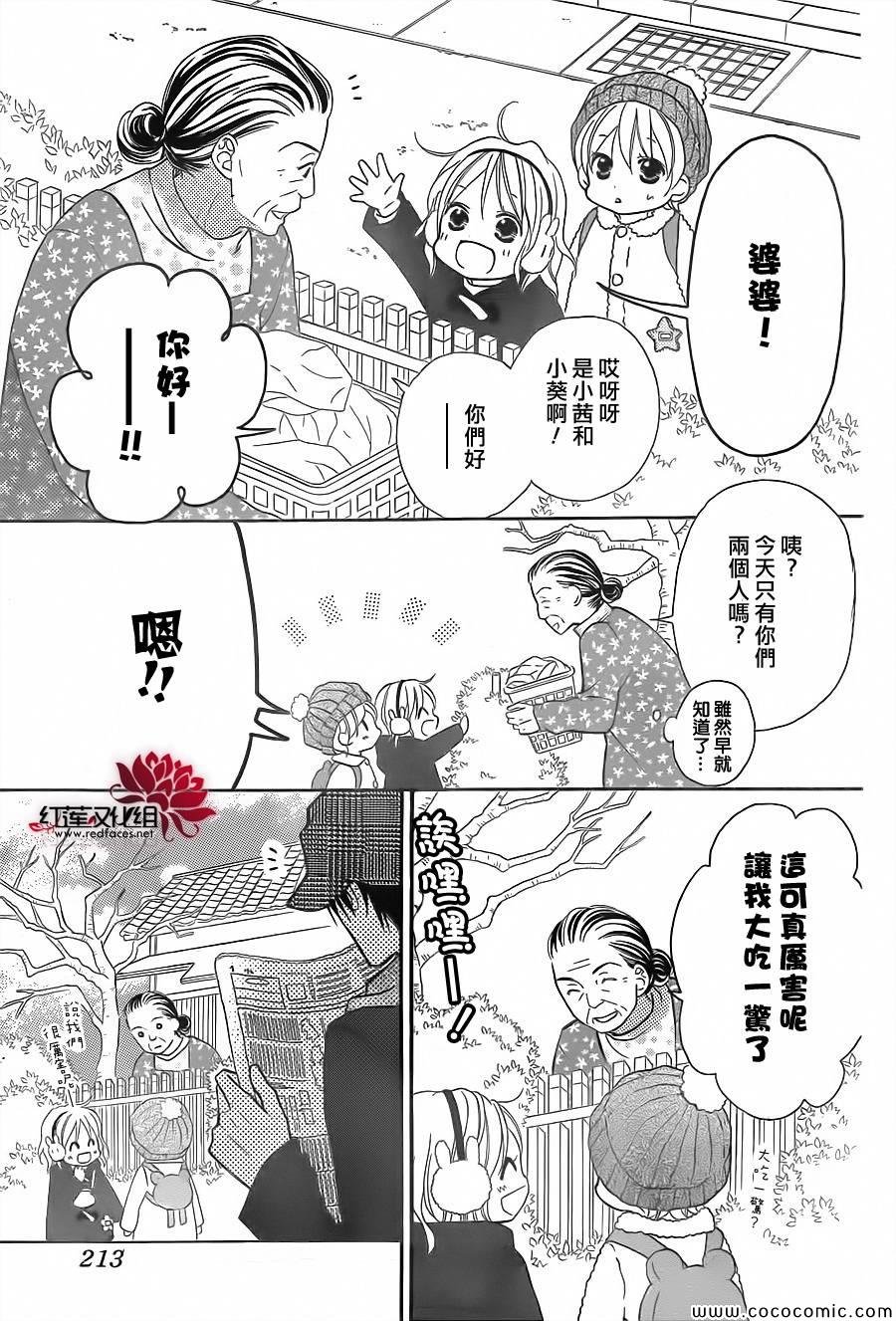 第76话