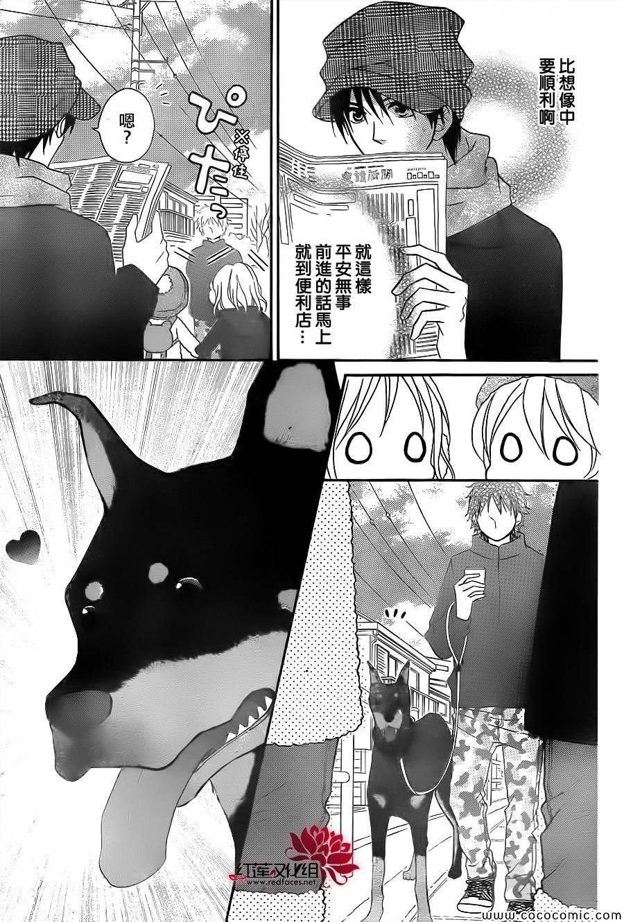 第76话