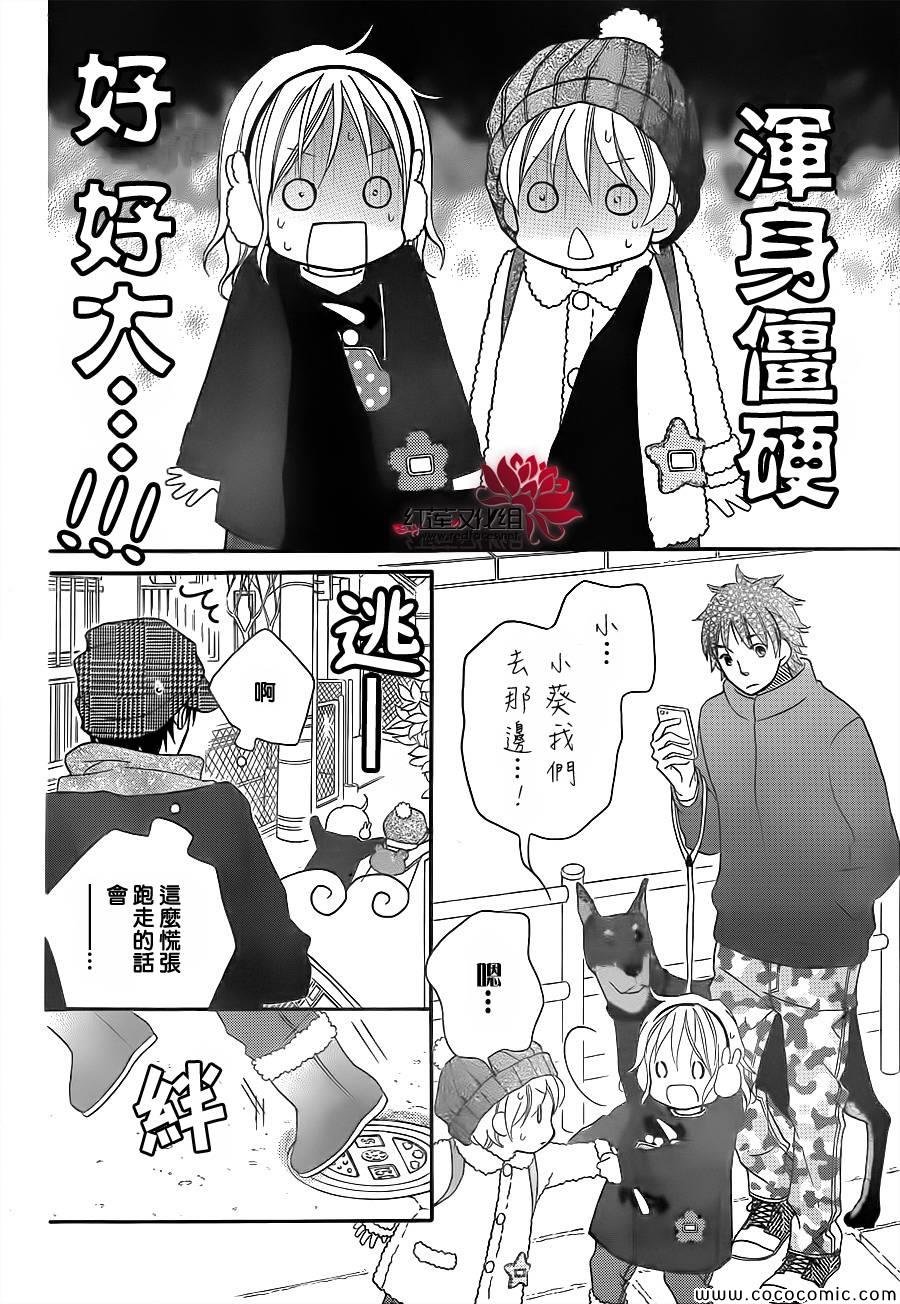 第76话