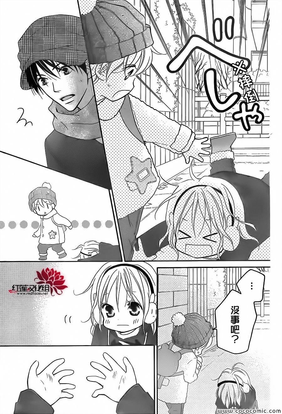 第76话