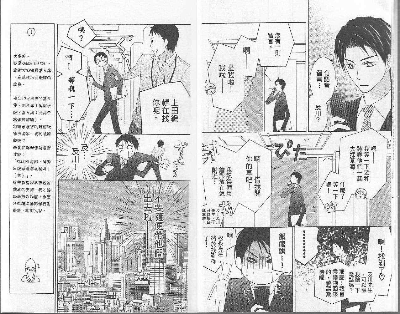 第6卷