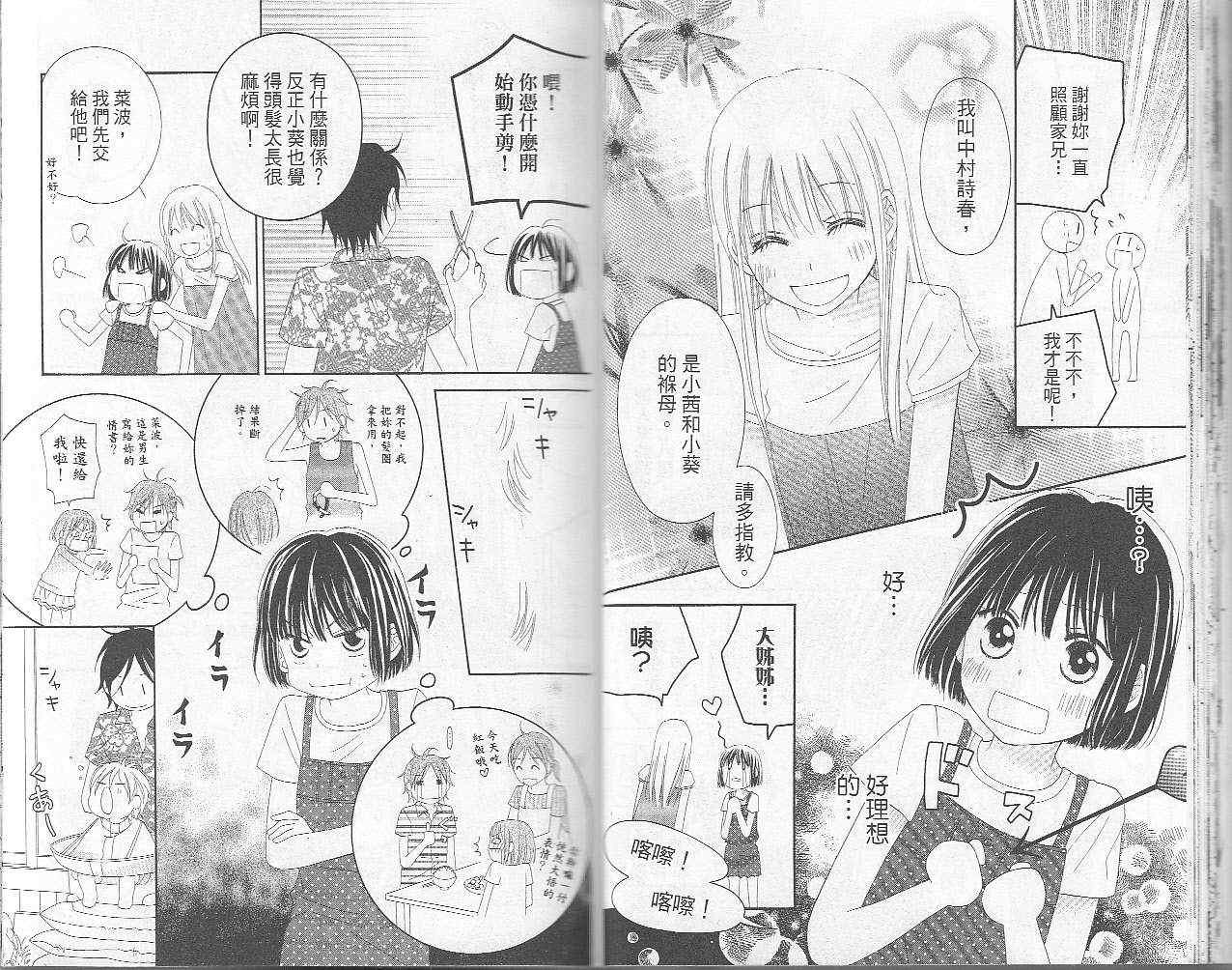 第6卷