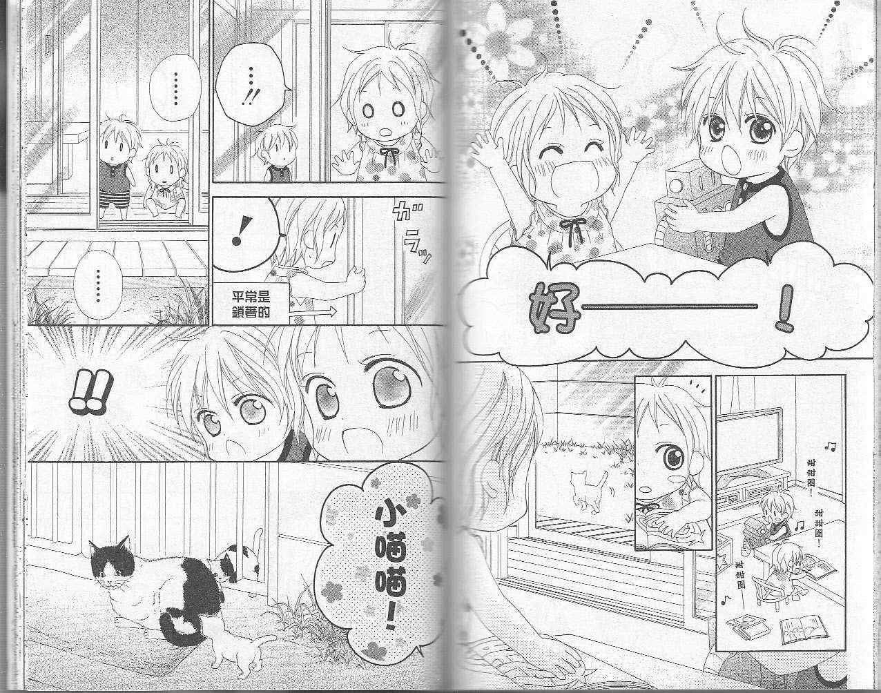 第6卷