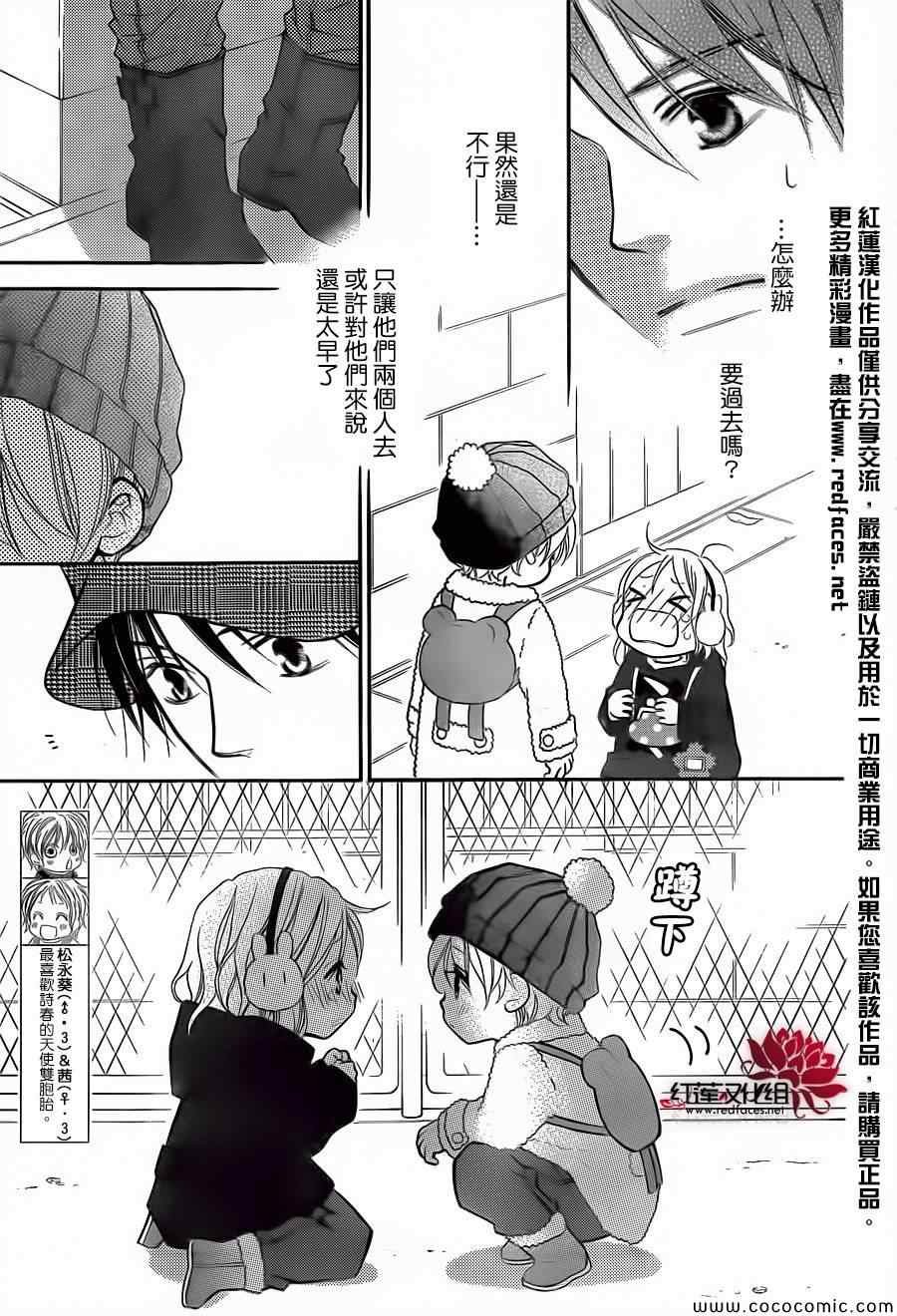 第77话