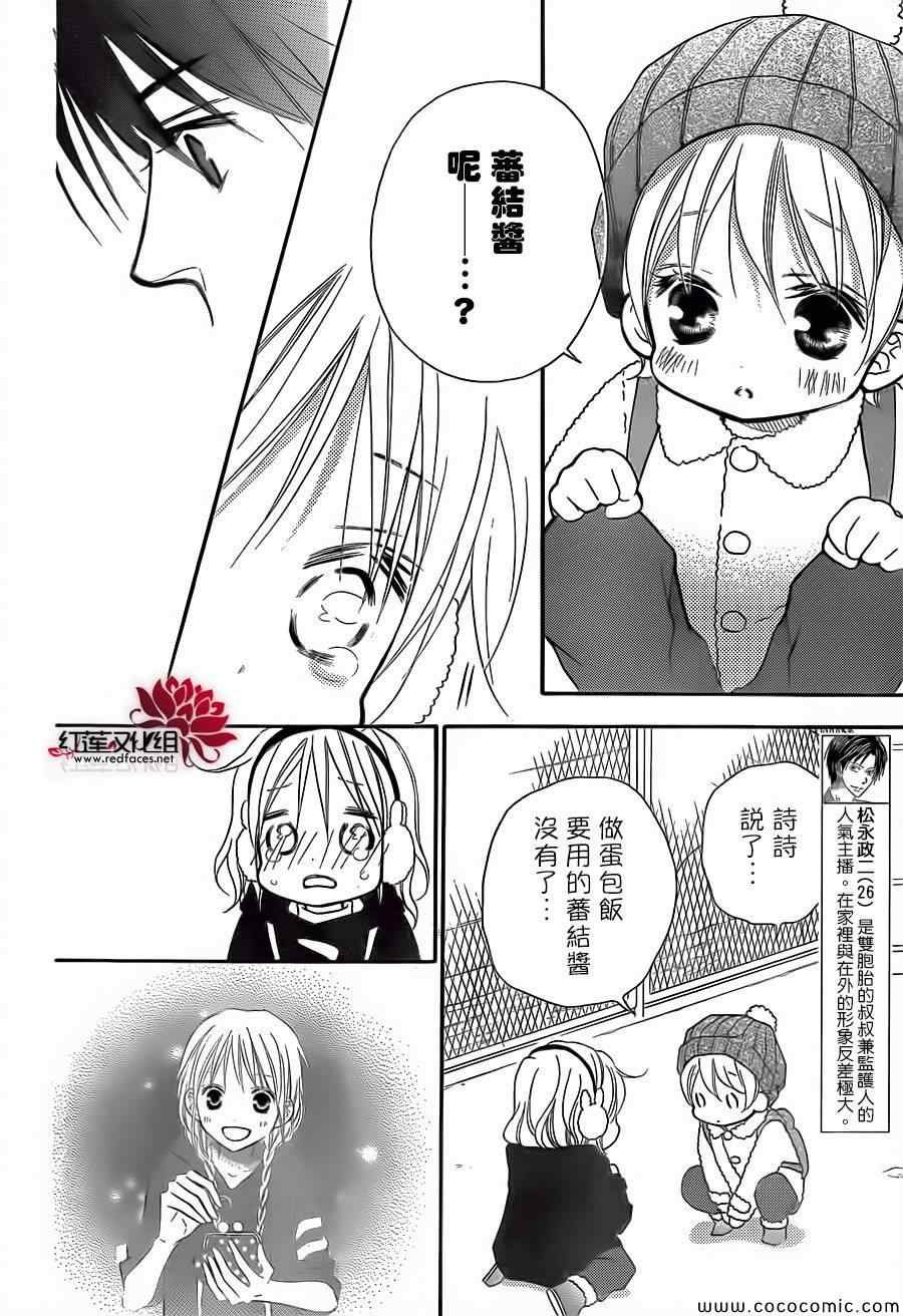 第77话