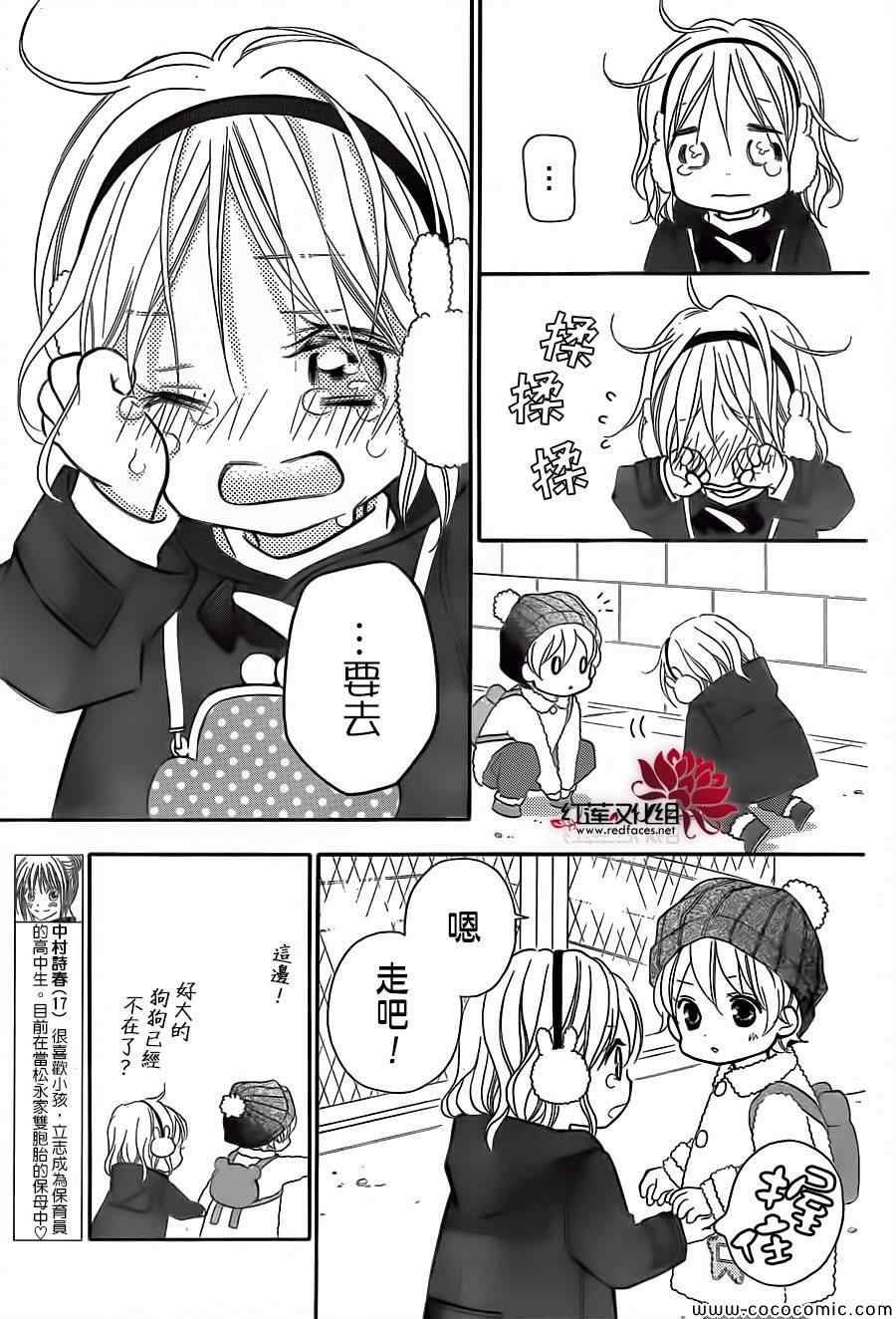 第77话