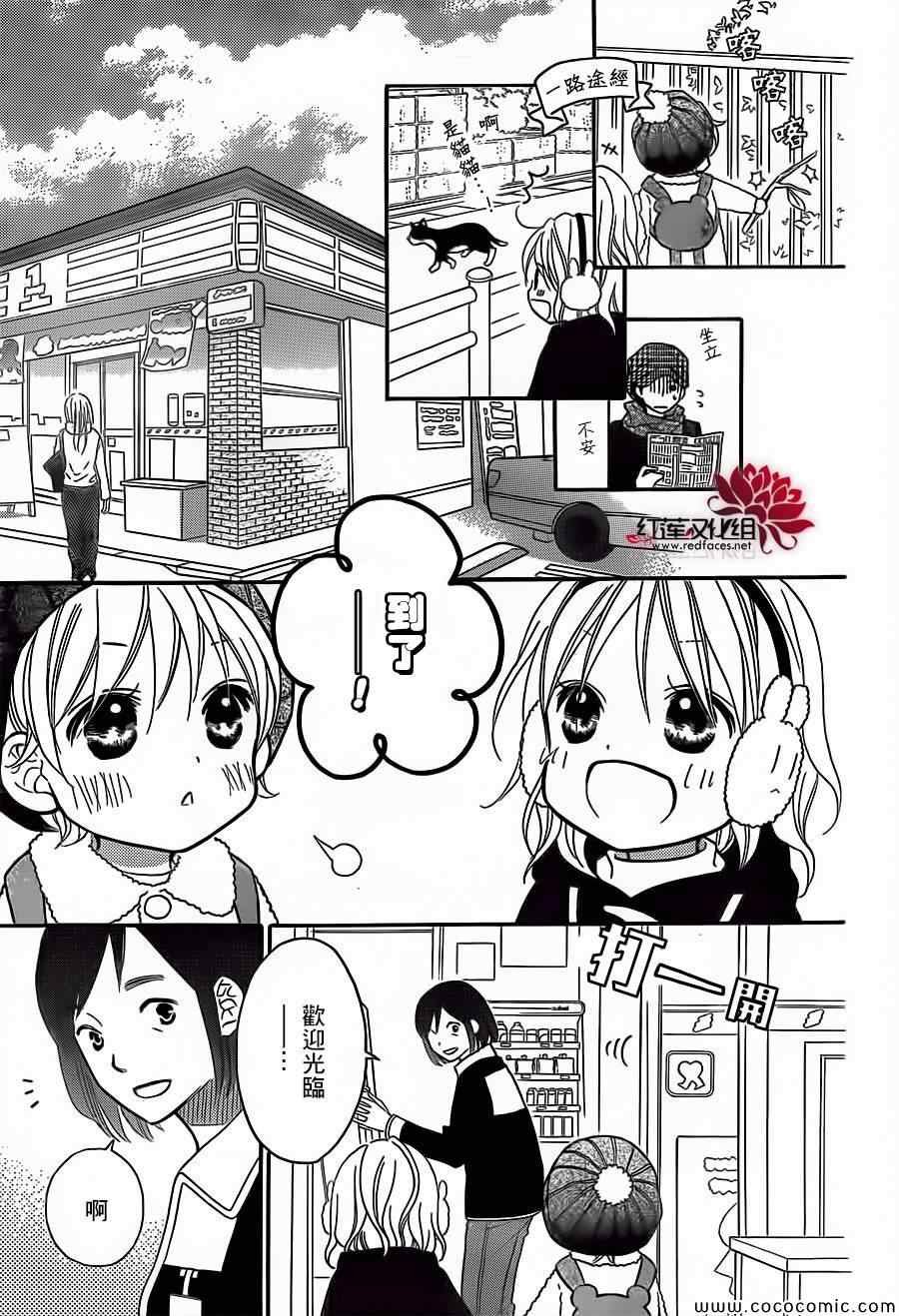 第77话