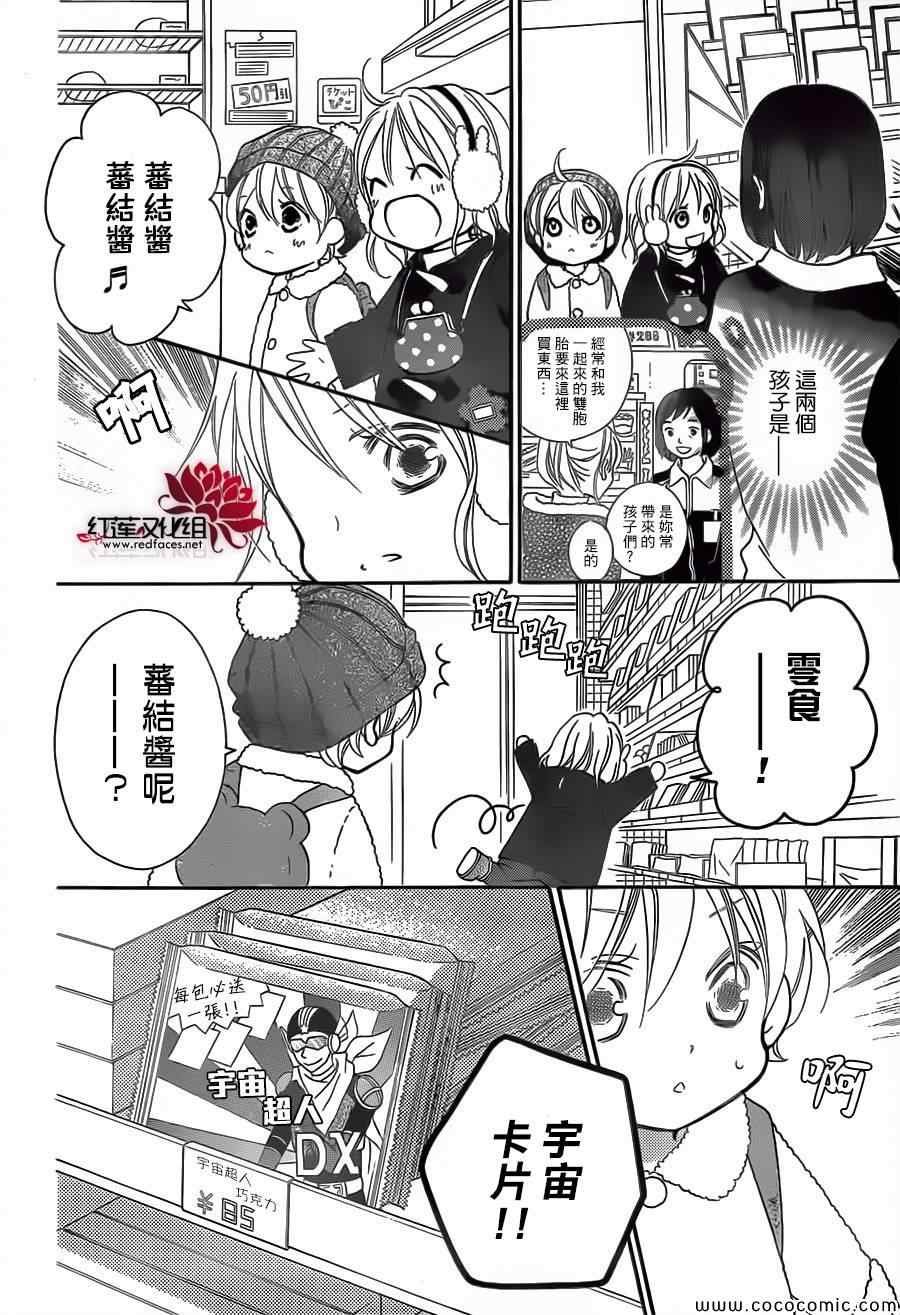 第77话