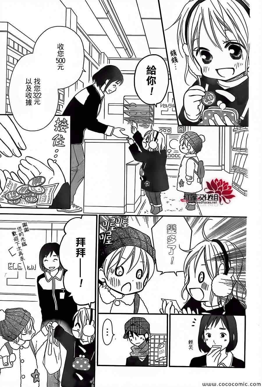 第77话