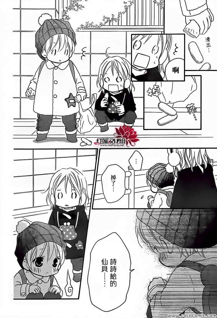 第77话