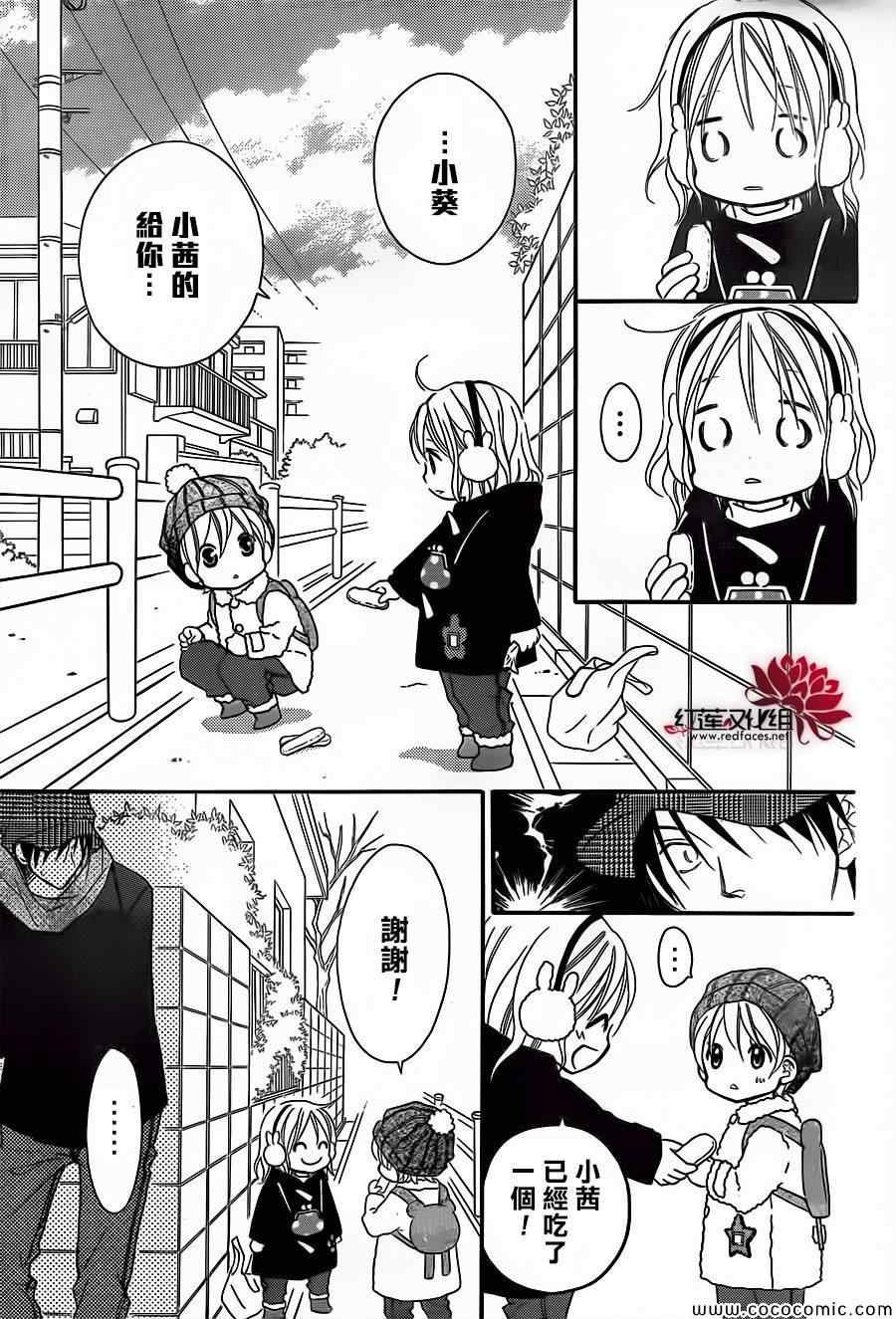 第77话