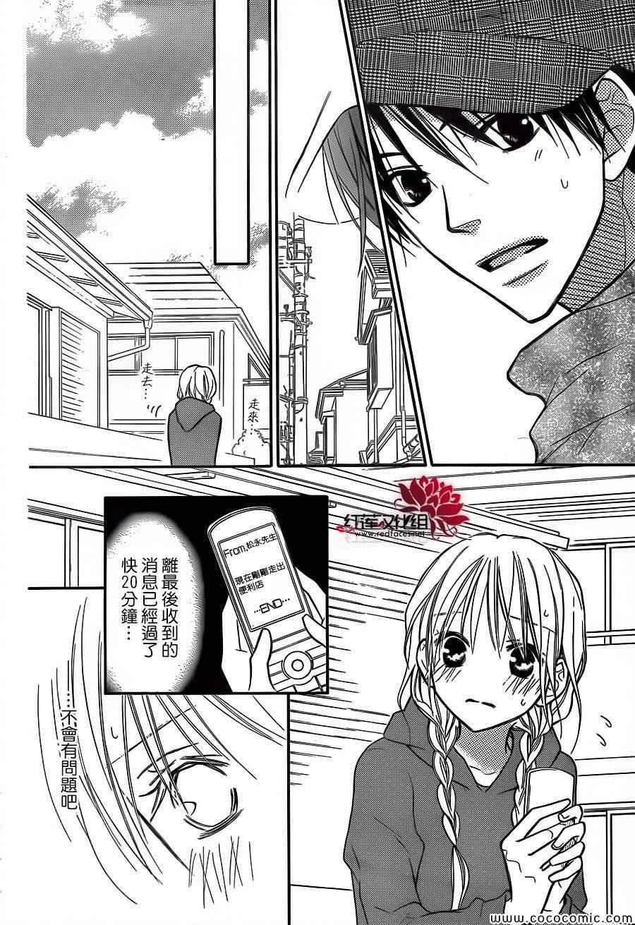 第77话