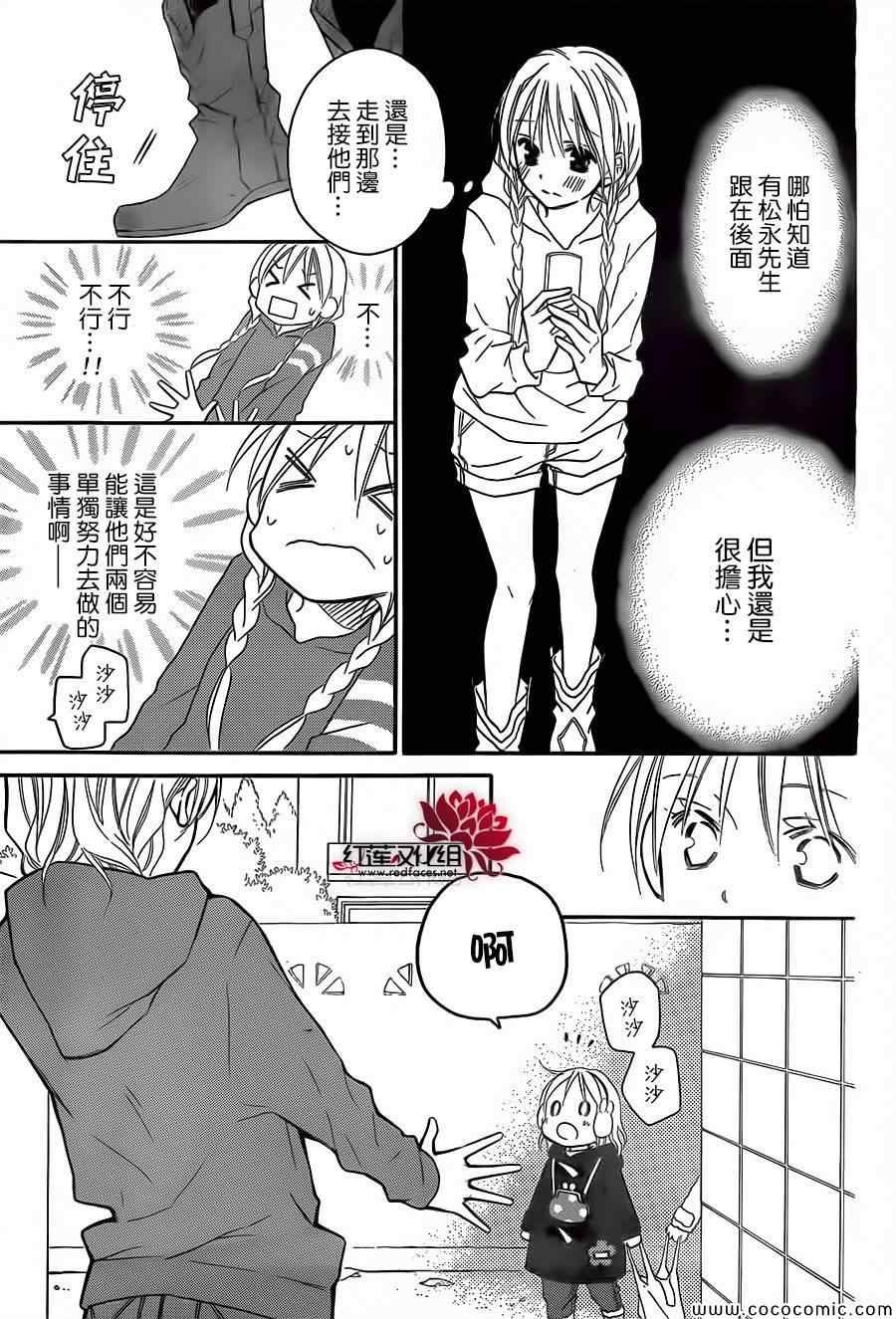 第77话