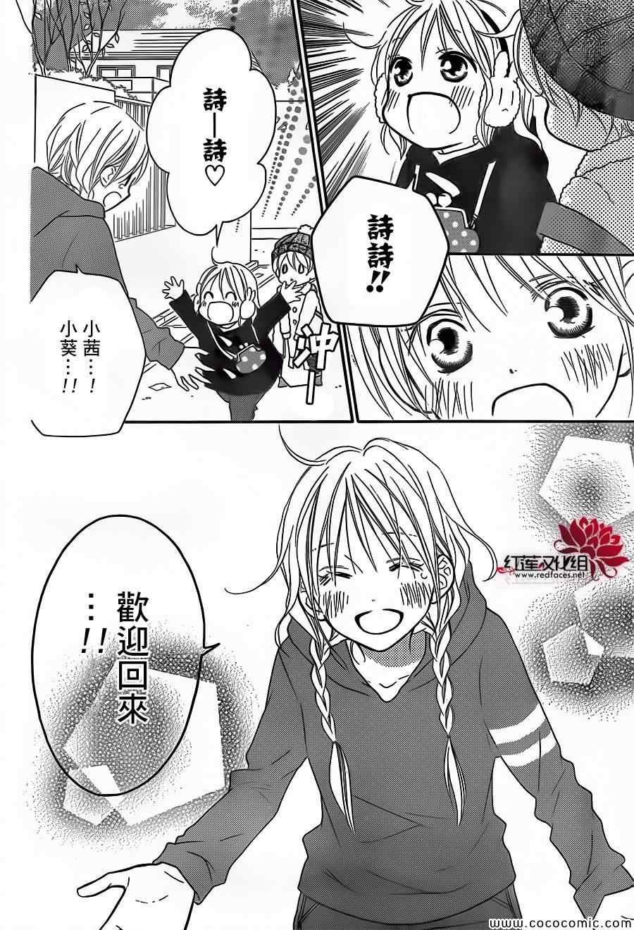 第77话