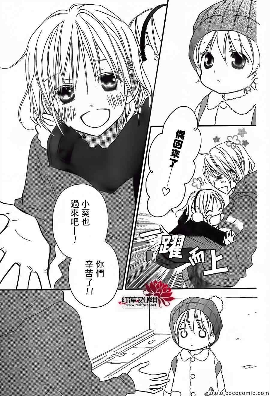 第77话