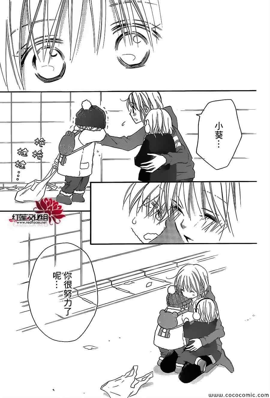 第77话