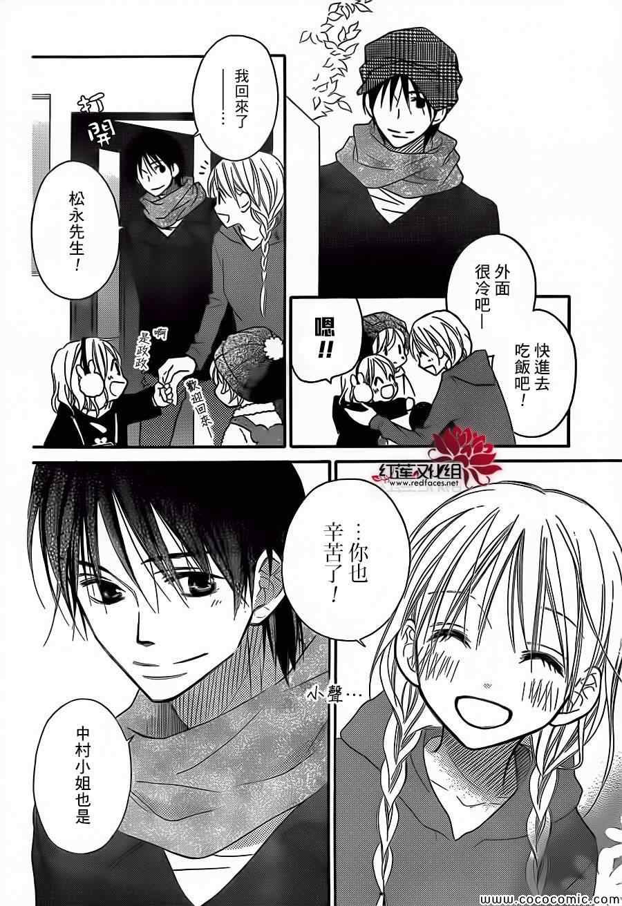 第77话