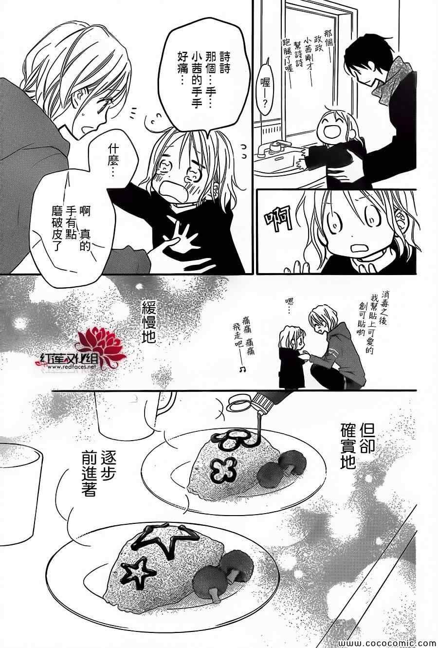 第77话