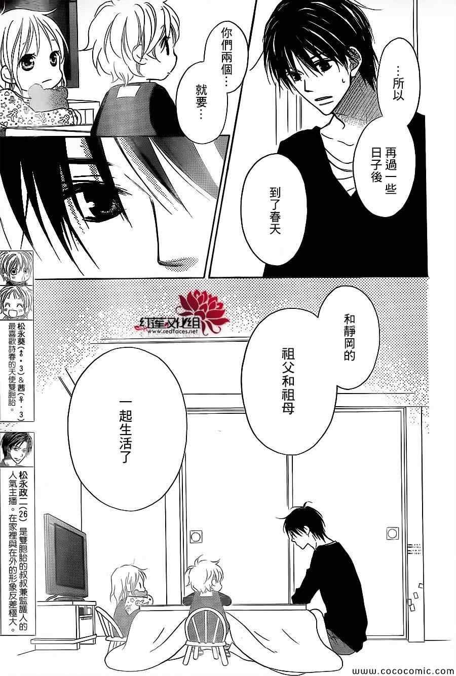 第78话