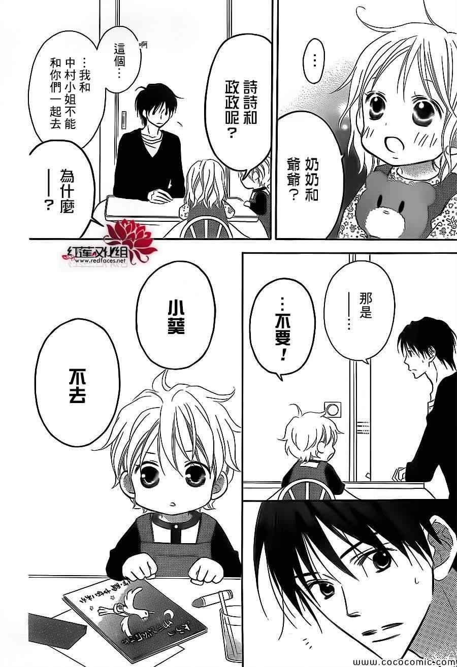 第78话