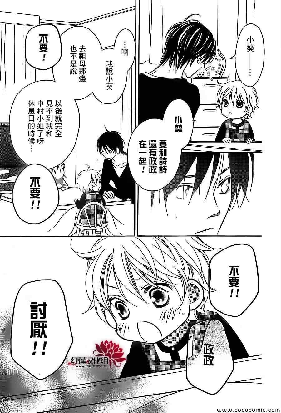 第78话