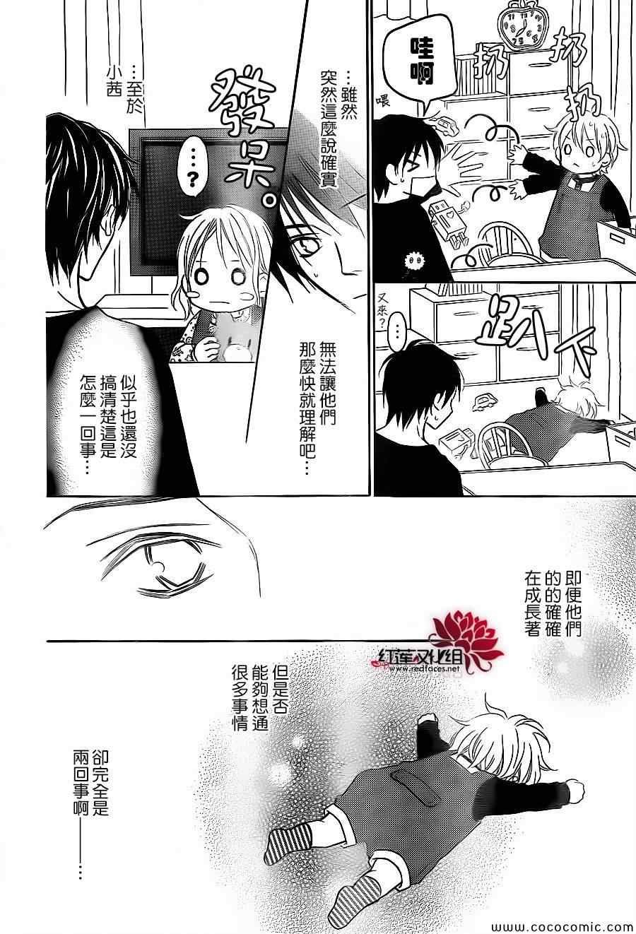 第78话