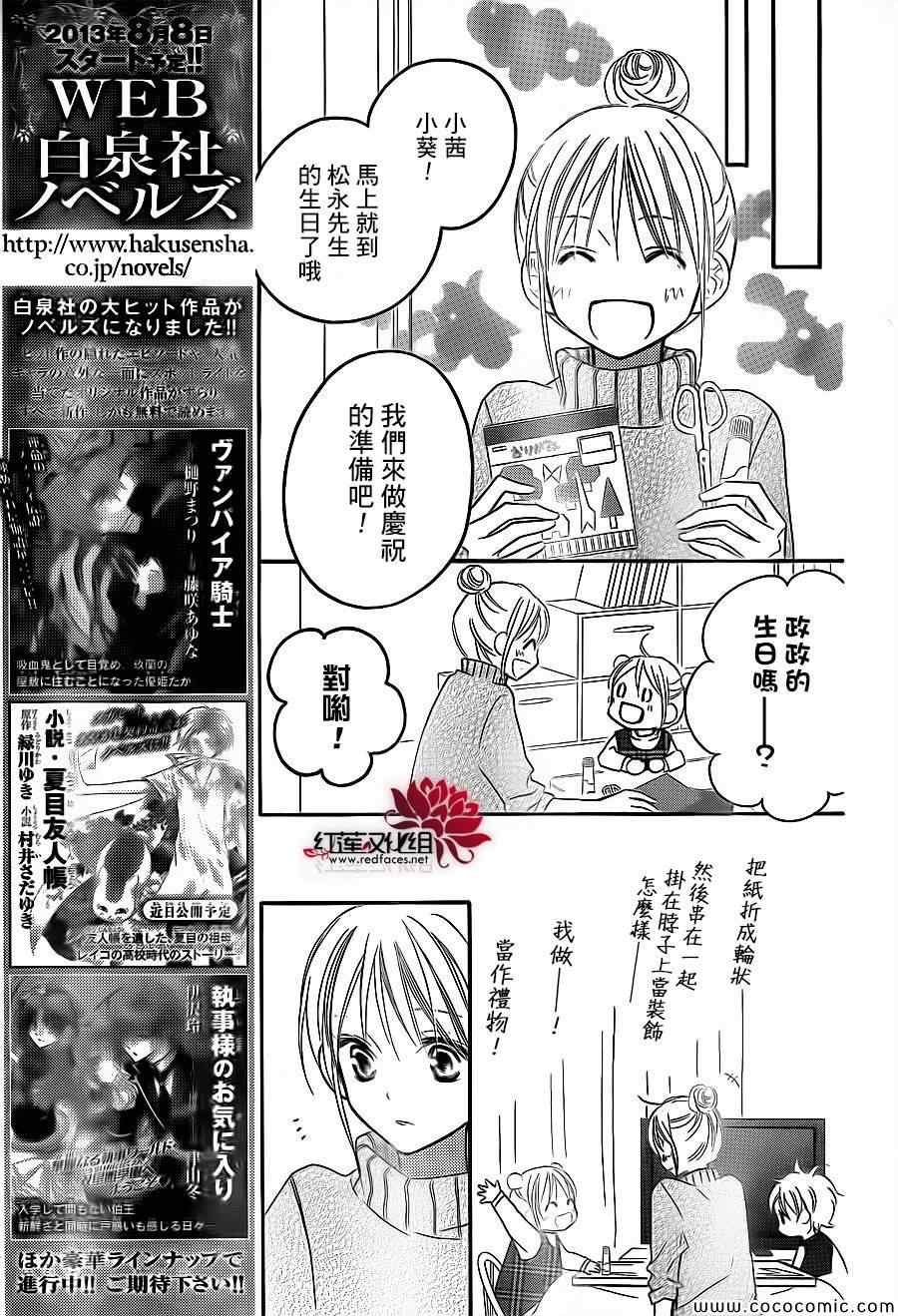 第78话