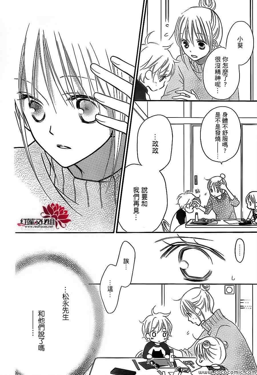 第78话