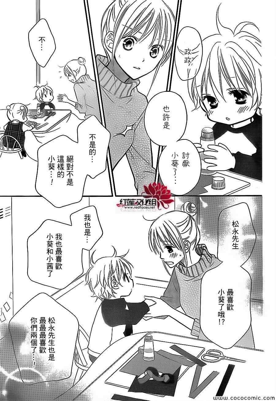 第78话