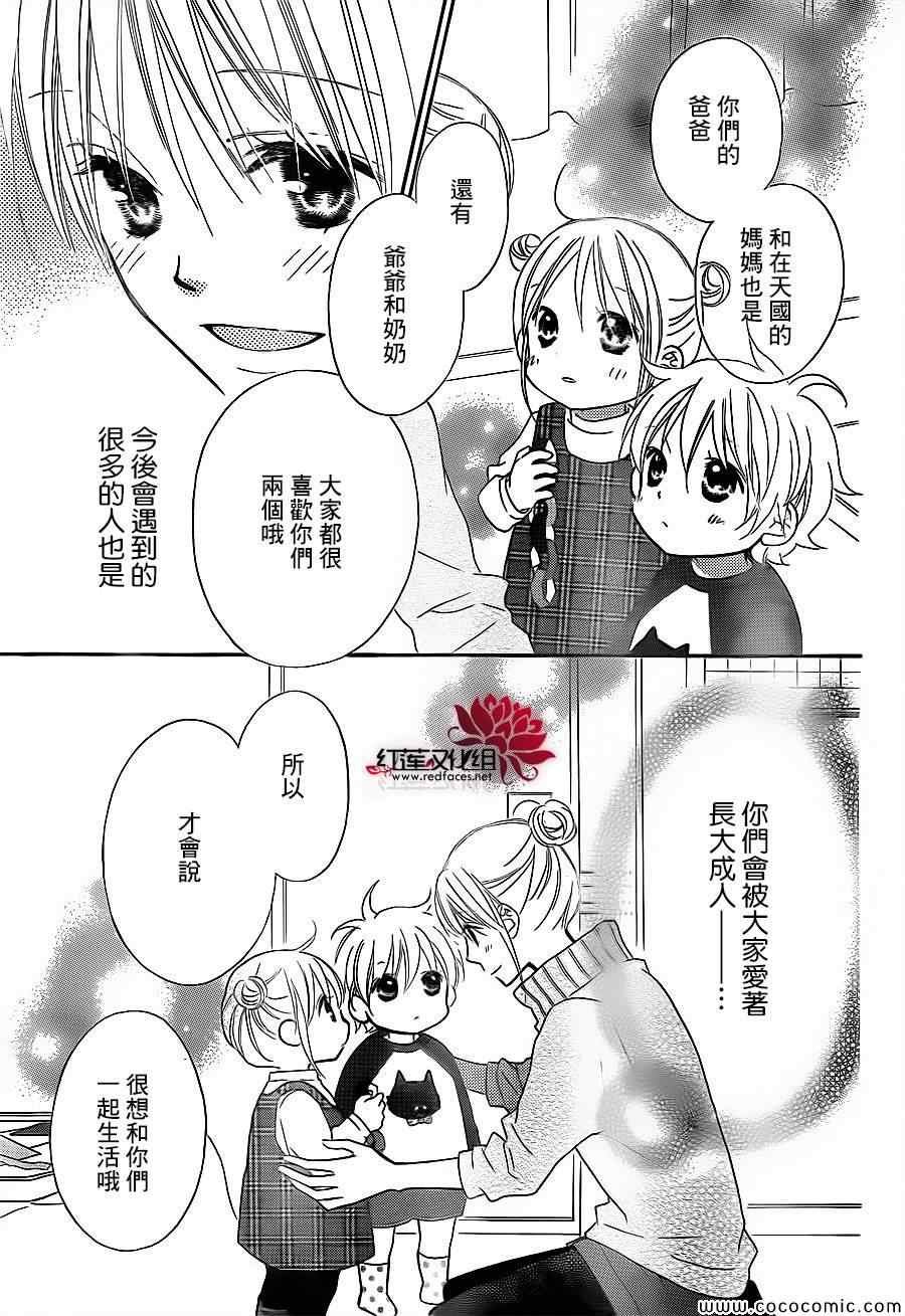 第78话