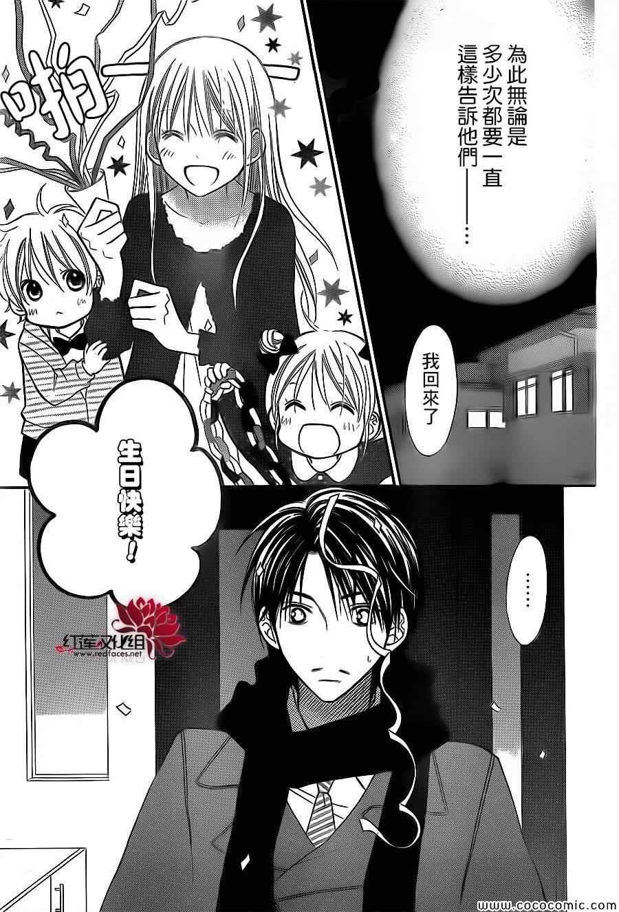 第78话