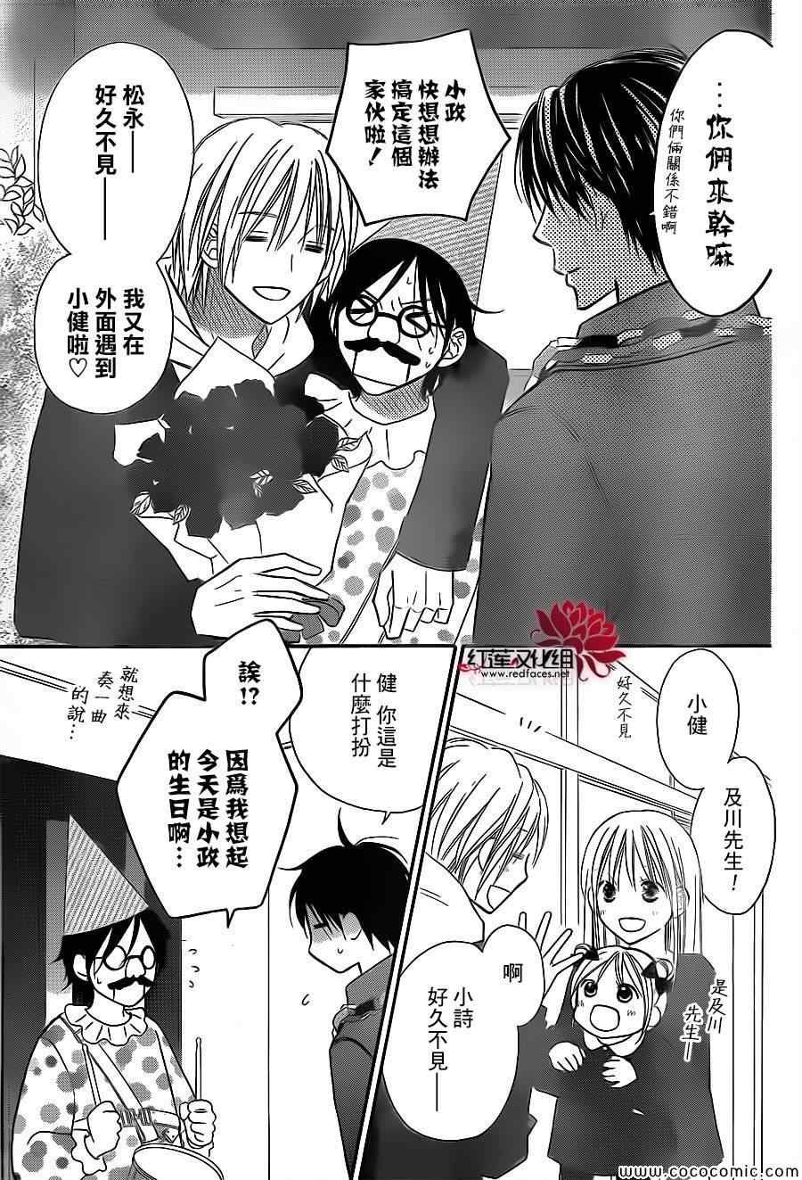 第78话