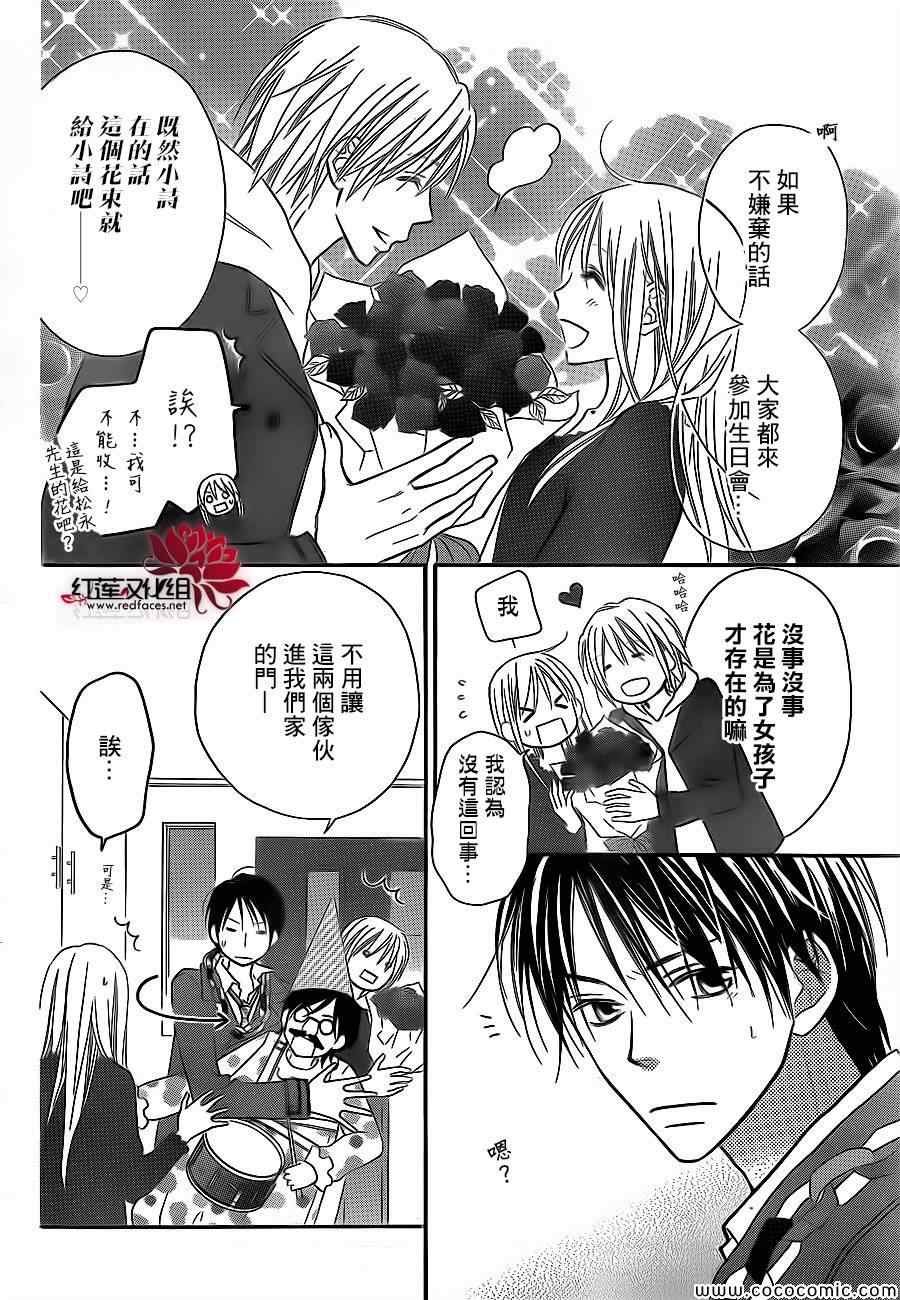 第78话
