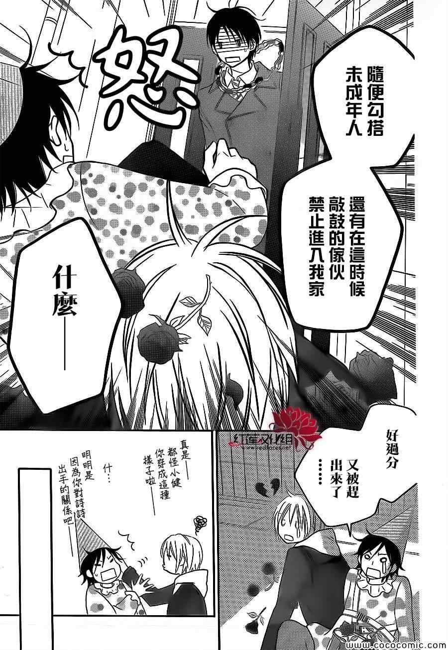 第78话
