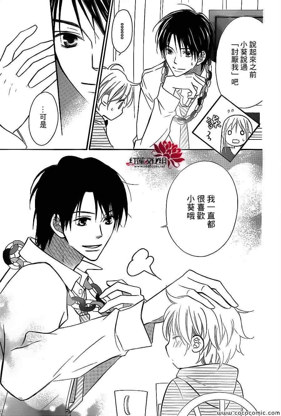 第78话