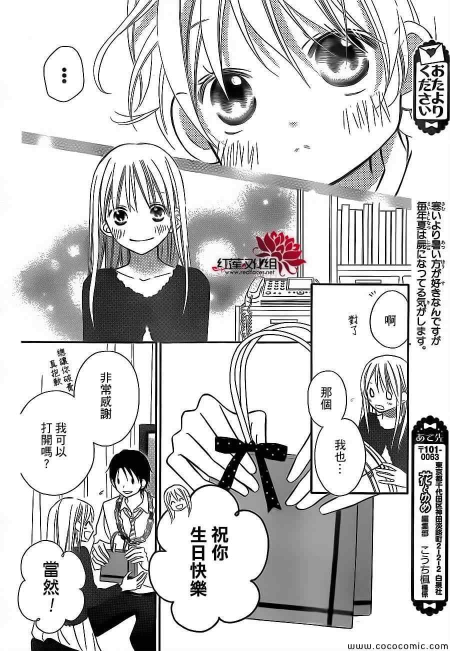 第78话