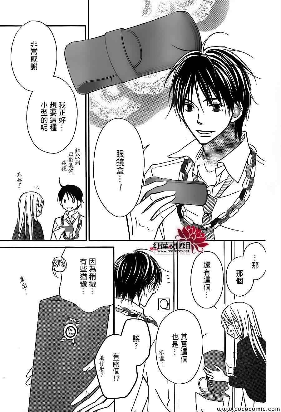第78话