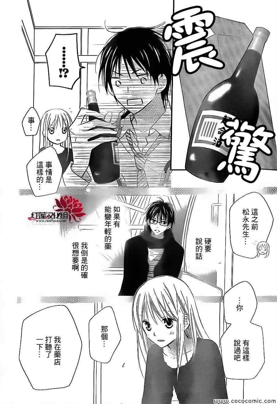 第78话