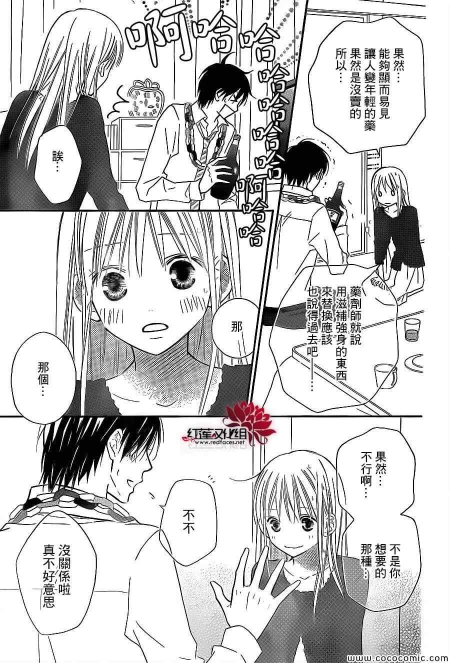 第78话