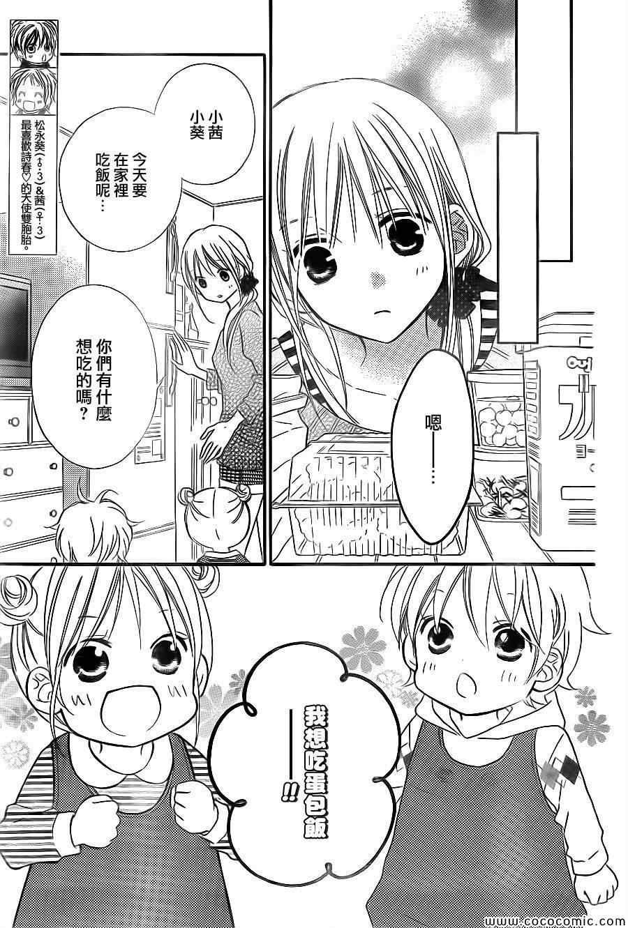 第79话