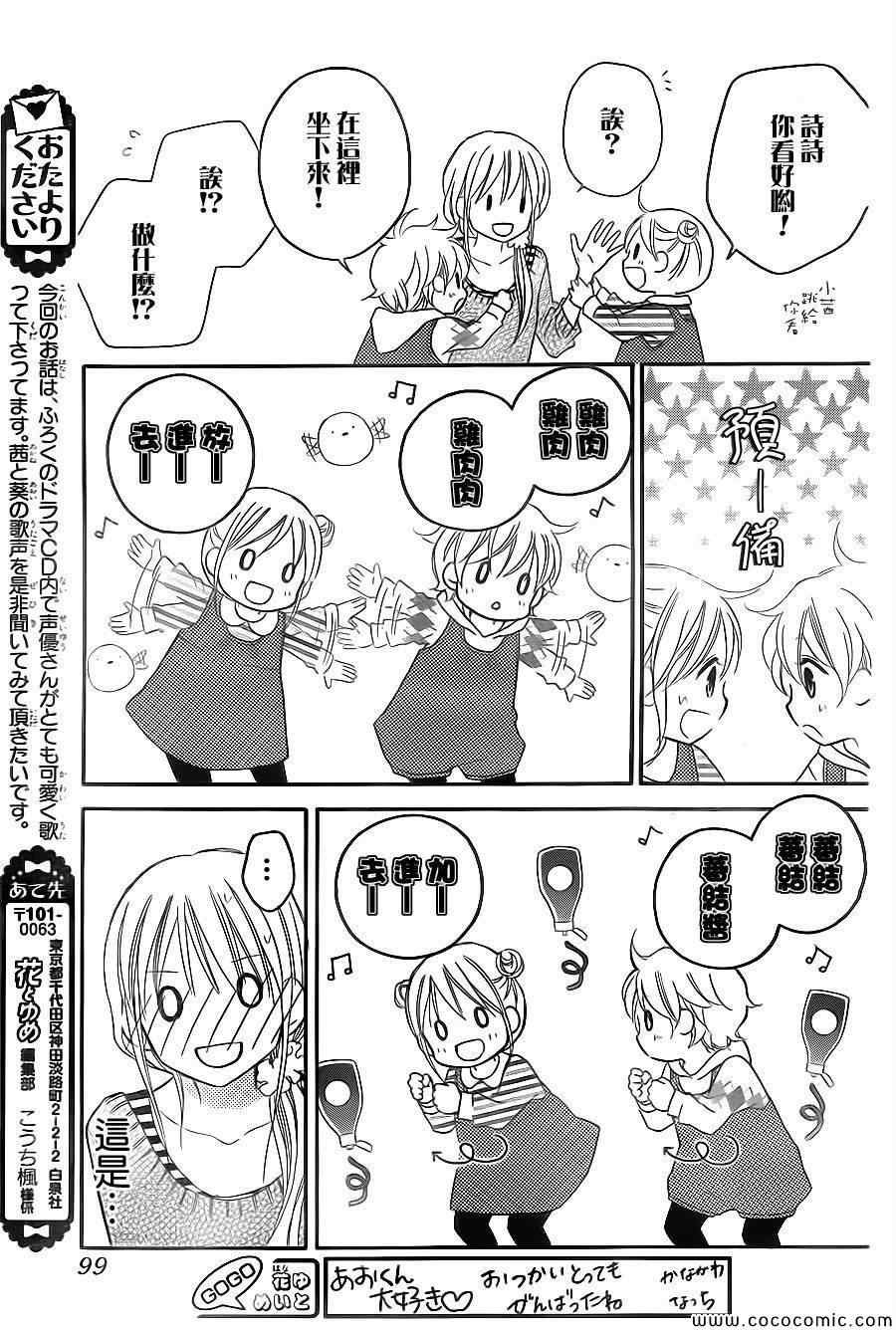 第79话