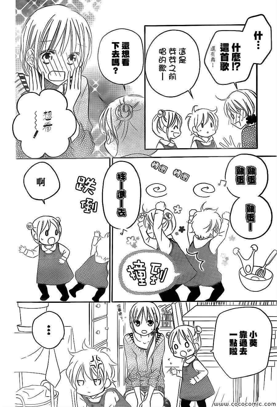 第79话