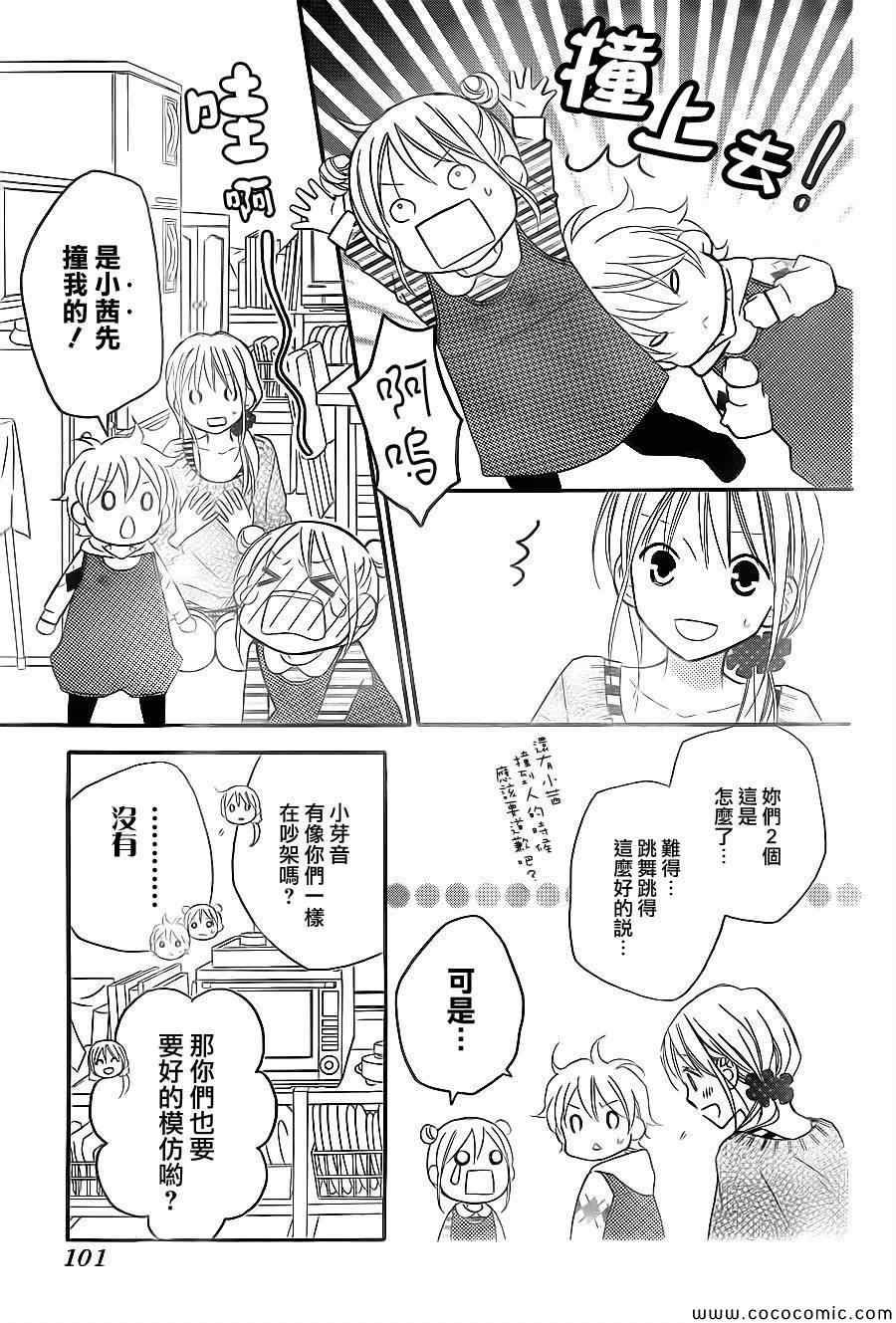 第79话