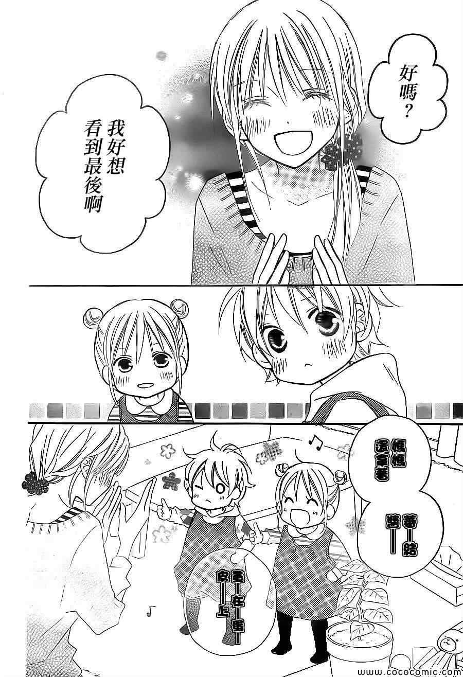 第79话